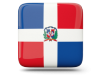 Доминиканские сигары