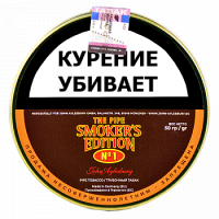 Трубочный табак JOHN AYLESBURY Aromatic Series The Pipe Smokers Edition No. 1