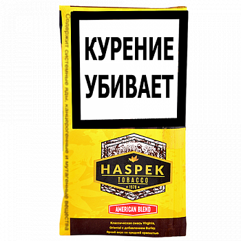 Сигаретный табак HASPEK American Blend 30 гр