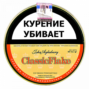 Трубочный табак JOHN AYLESBURY Danish Classic Classic FLAKE (Luxury FLAKE)