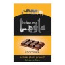 Табак для кальяна Leyla Chocolate