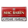 Табак для самокруток MAC BAREN American Blend 40 гр