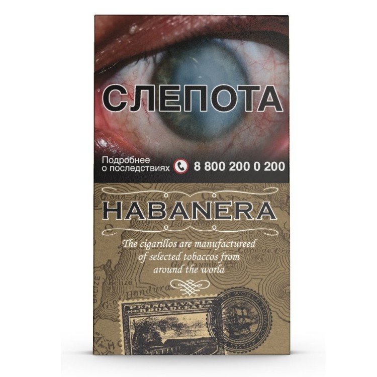 Сигариллы HABANERA Pennsylvania Broadleaf 5 шт