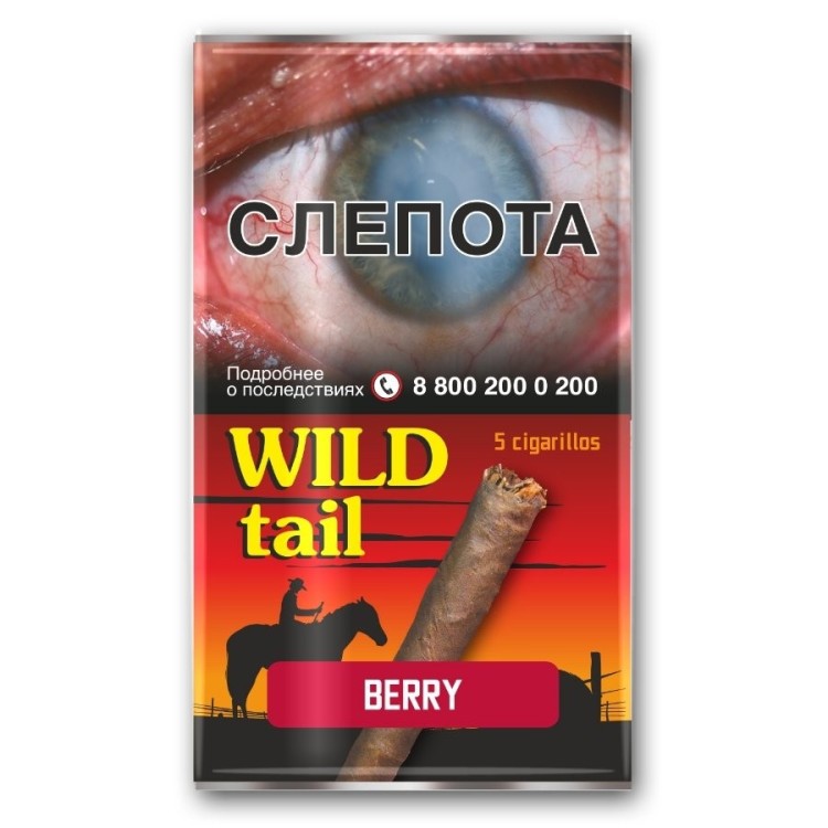 Сигариллы Wild tail Berry c ароматом ягод 5 шт