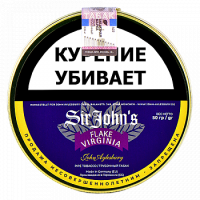 Трубочный табак JOHN AYLESBURY Danish Classic Sir John's Virginia FLAKE