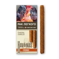 Сигариллы HAV NAS Cognac