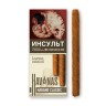 Сигариллы HAV NAS Habano Classic