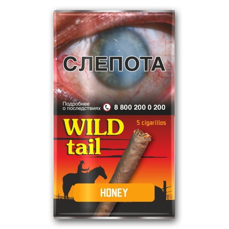 Сигариллы Wild tail Honey c ароматом меда 5 шт