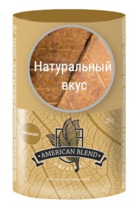Табак для самокруток American Blend Organic 25 гр