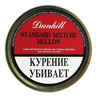 Трубочный табак DUNHILL Standart Mixture Mellow  50 гр