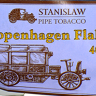 Табак трубочный STANISLAW Copenhagen Flake 40 гр