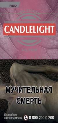 Сигариллы CANDLELIGHT FILTER RED 10