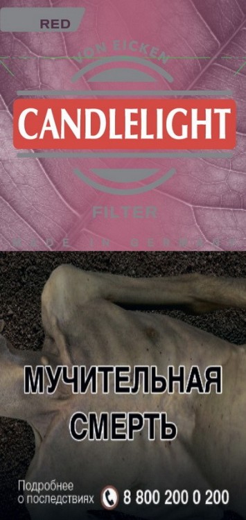 Сигариллы CANDLELIGHT FILTER RED 10