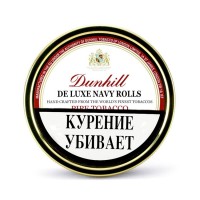 Трубочный табак DUNHILL De Luxe Navy Rolls  50 гр