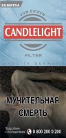 Сигариллы CANDLELIGHT FILTER SUMATRA 10