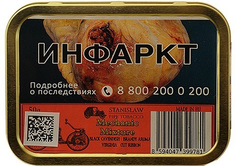 ТАБАК ТРУБОЧНЫЙ STANISLAW MECHANIC MIXTURE 50 гр. Банка