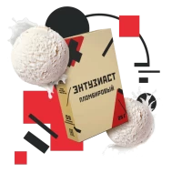 Табак для кальяна Энтузиаст ПЛОМБИРОВЫЙ 25 гр