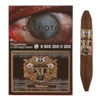 Сигары ХО Perfecto (Сигара)