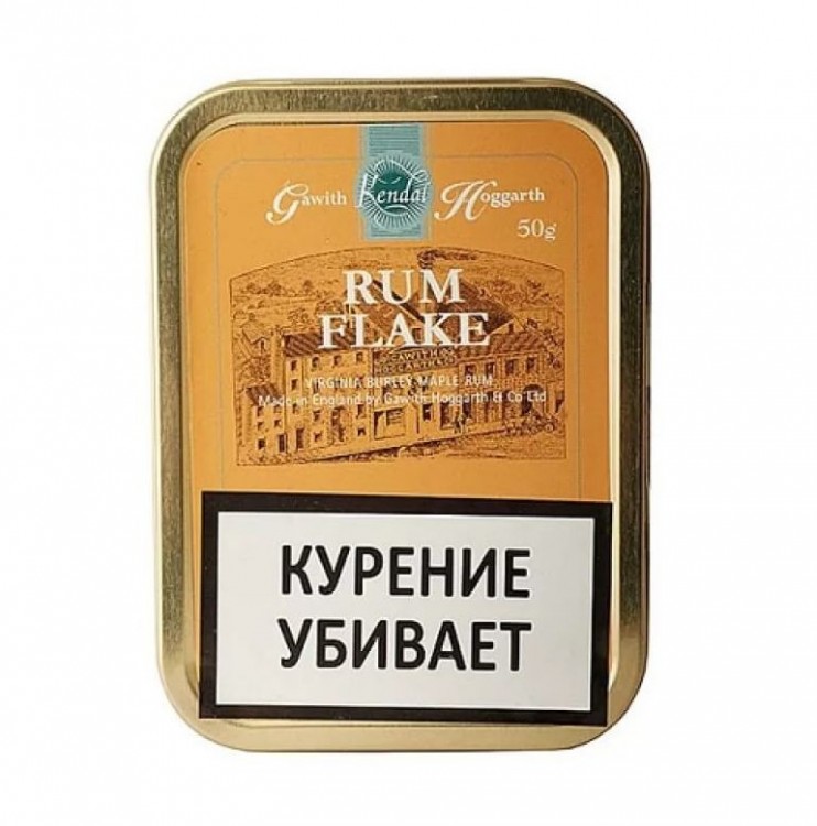 Трубочный табак GAWITH & HOGGARTH Rum Flake 50 гр