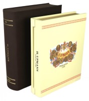 Хьюмидор "книга" H.UPMANN на 20 сигар