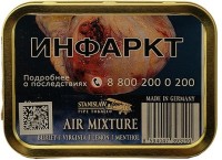 ТАБАК ТРУБОЧНЫЙ STANISLAW THE 4 ELEMENTS AIR MIXTURE 50 гр