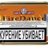 Трубочный табак SAMUEL GAWITH Fire Dance Flake 50 гр