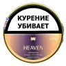 Трубочный табак John Aylesbury Danish Aromatic Heaven 50 гр