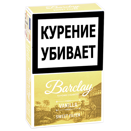 Сигариты BARCLAY VANILLA с ароматом ванили т/п 20 шт