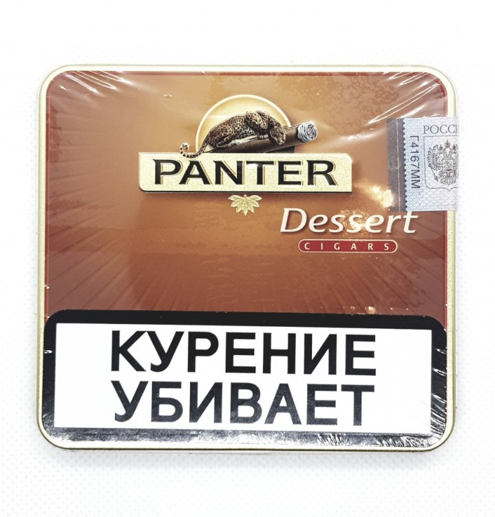 Сигариллы PANTER DESSERT