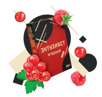 Табак для кальяна Энтузиаст ЯГОДНЫЙ 25 гр