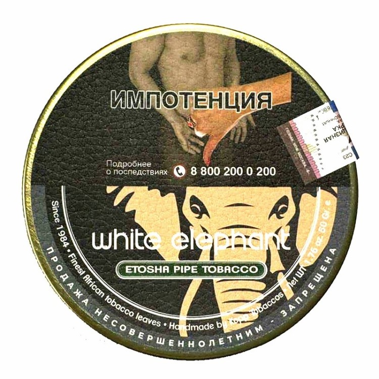 Трубочный табак White Elephant Etosha банка 50 гр