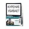 ТАБАК ТРУБОЧНЫЙ CASTLE COLLECTION SVIHOV 40 гр