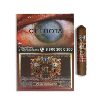 Сигара ХО Petit Robusto (Сигара)