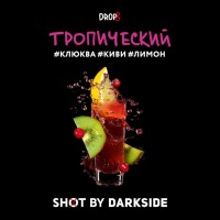 Табак для кальяна DarkSide SHOT A Тропический 30 г