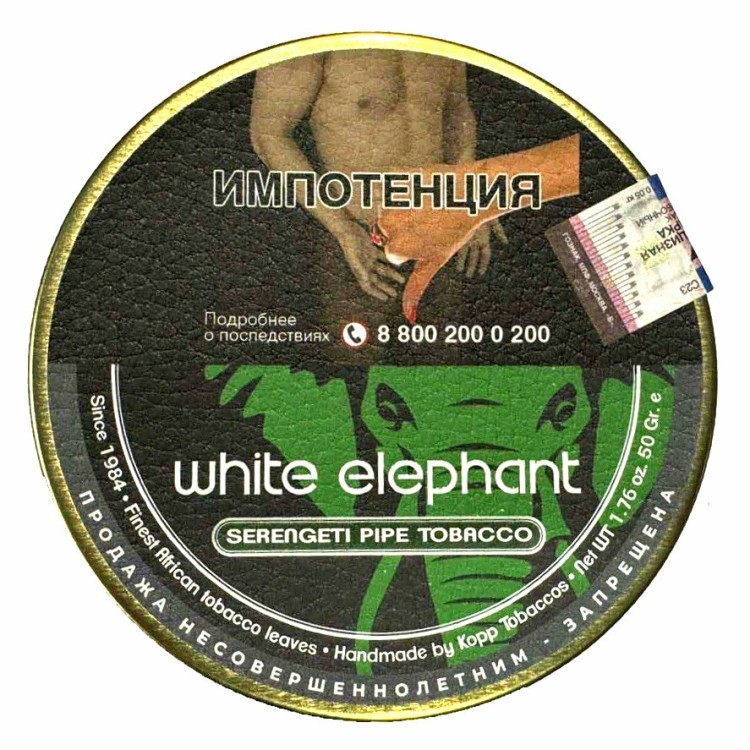 Трубочный табак White Elephant Serengeti банка 50 гр