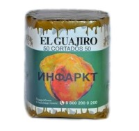 Сигариллы El Guajiro Cortados 50