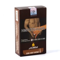 Табак для кальяна AL FAKHER Earl Grey Tea Aroma 50 гр