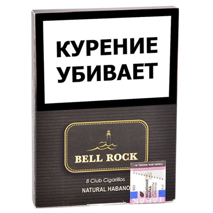 Сигариллы BELL ROCK club 8 Natural Habano