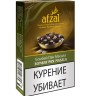 Табак для кальяна Afzal Bombay Pan Masala 40г
