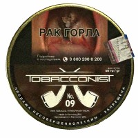 Трубочный табак Obacconis №9 банка 50 гр