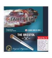 Папиросы The Bristol