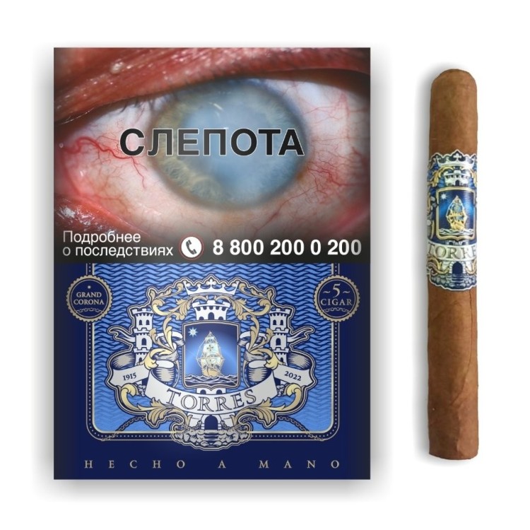 Сигара Torres Grand Corona (Сигара)