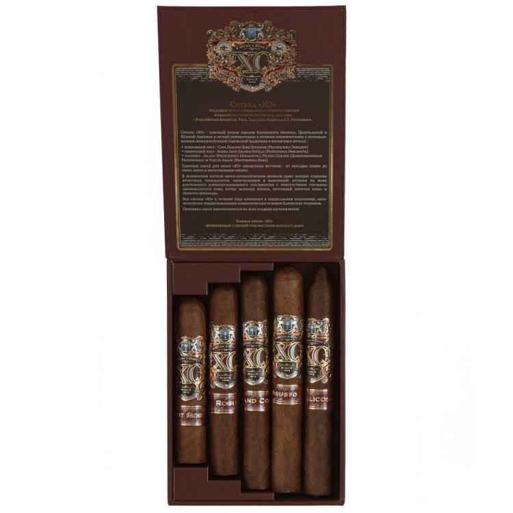 Сигары ХО Colession Clasica