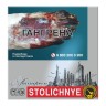 Папиросы STOLICHNYE