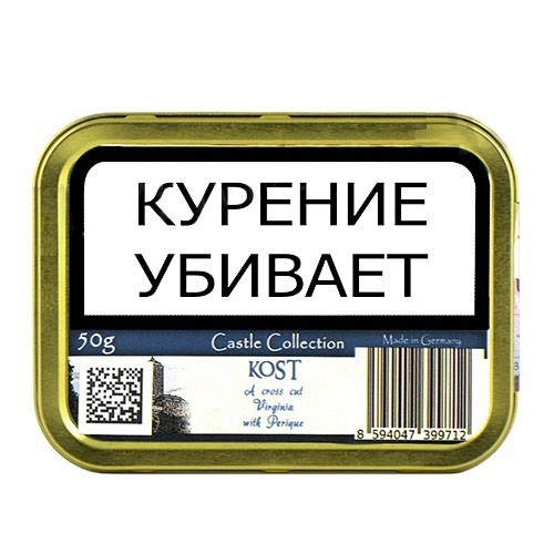 ТАБАК ТРУБОЧНЫЙ CASTLE COLLECTION KOST 50 гр Банка