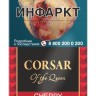 Сигариллы CORSAR Cherry 20 шт