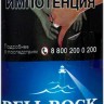 Табак курительный BELL ROCK Ice Fruits 30 гр