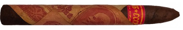 Сигары PRINCIPLE Money-To-Burn USSR 10 (Коробка)
