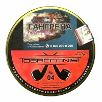 Трубочный табак Obacconis №4 банка 50 гр