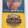 Сигаретный табак HASPEK Lice Blend 30 гр